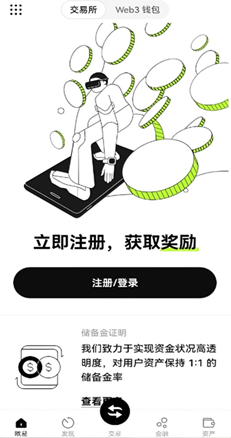 安装成功界面