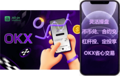 安装教程界面